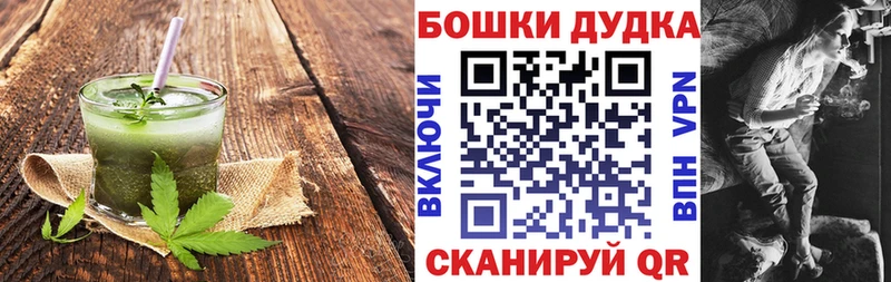 Купить где  Тула  Еда ТГК марихуана 