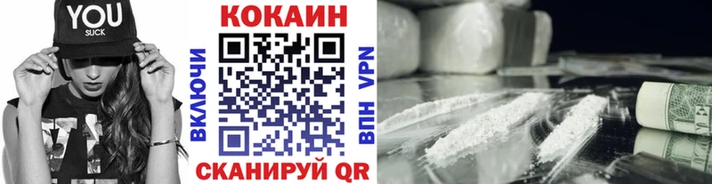 КОКАИН 99%  Купить закладки  Тула 