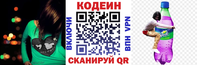 Купить где  Тула  Кодеин Purple Drank 