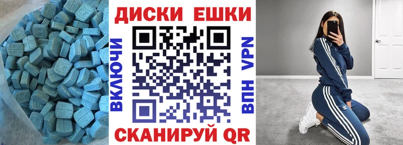 Купить закладки  Тула  Ecstasy TESLA 