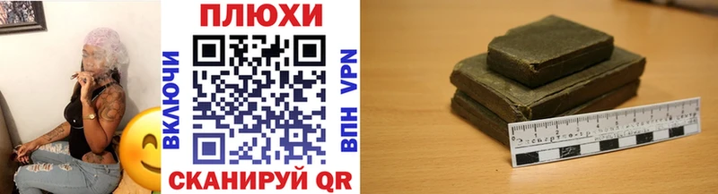 ГАШ 40% ТГК  Купить  Тула 