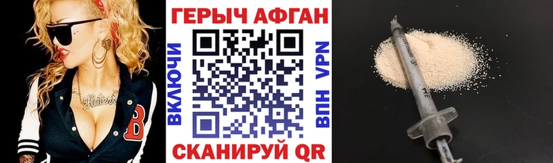 Купить где  Тула  ГЕРОИН белый 
