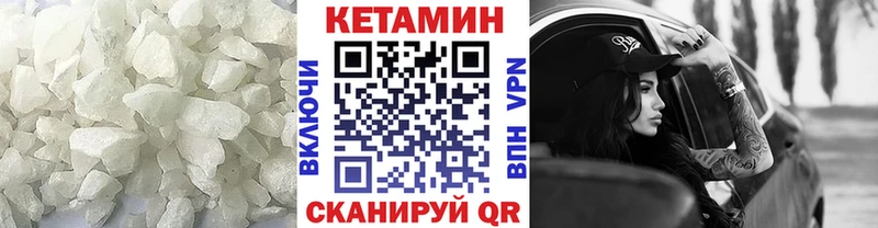 Кетамин VHQ  Купить  Тула 