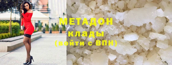 сатива Елабуга