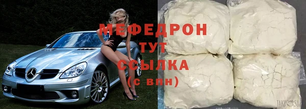сатива Елабуга