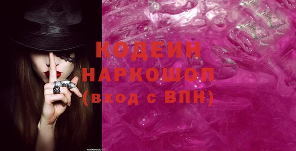 твердый Елизово