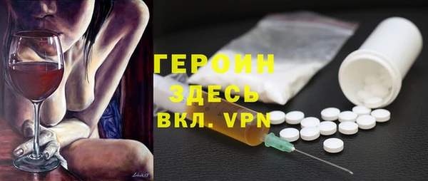стафф Ельня