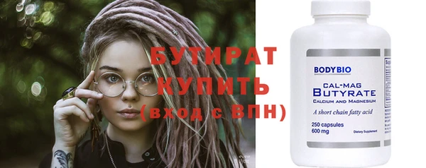 твердый Елизово