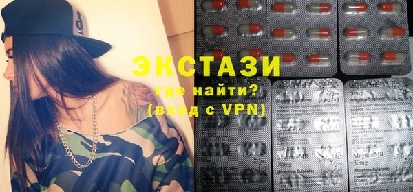 сатива Елабуга