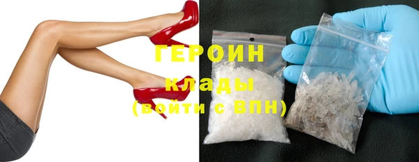 стафф Ельня