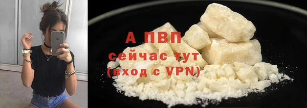 твердый Елизово