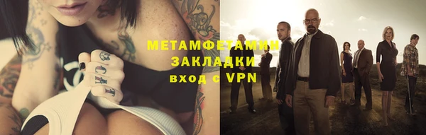 стафф Ельня