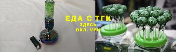 сатива Елабуга