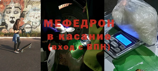 стафф Ельня