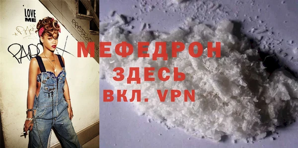 стафф Ельня