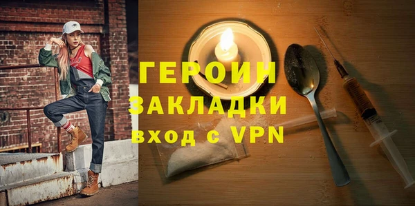 стафф Ельня