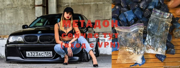 стафф Ельня