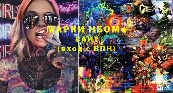 твердый Елизово