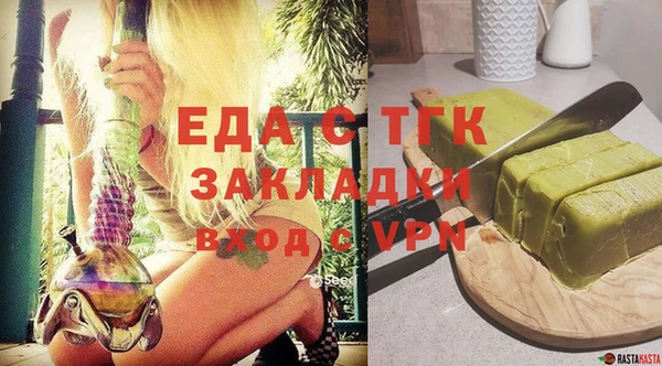 твердый Елизово