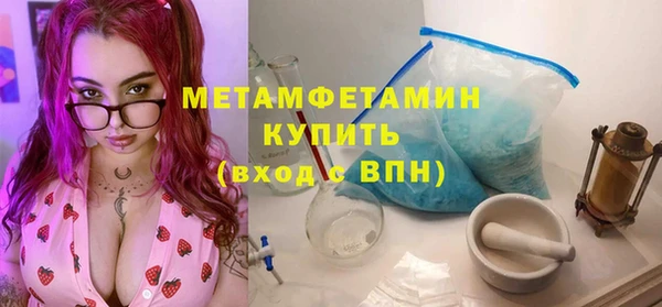 сатива Елабуга