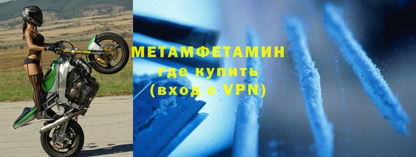 стафф Ельня