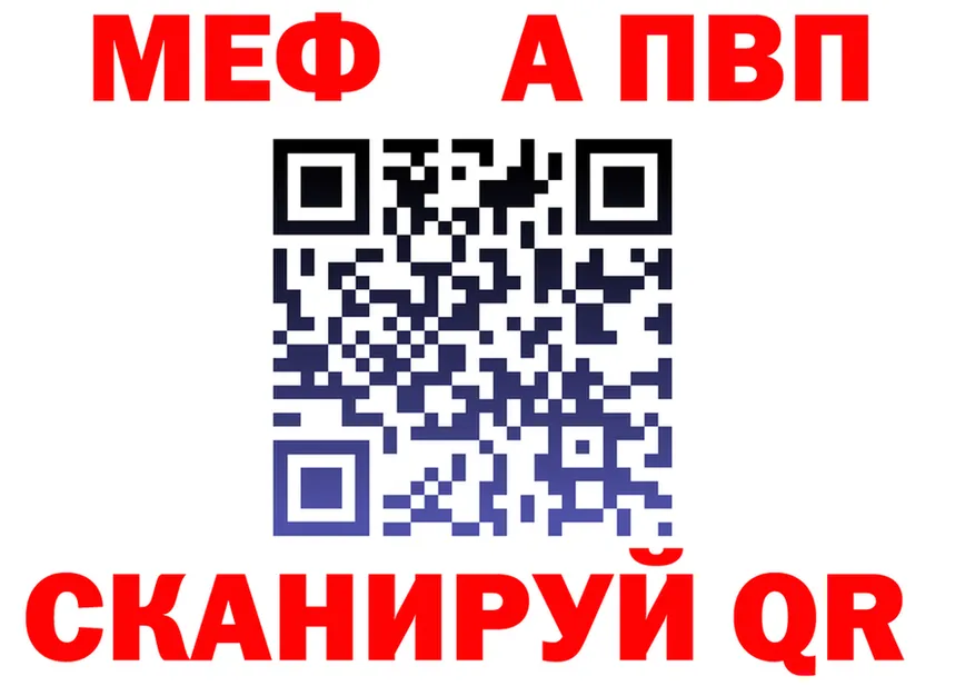 АМФ Розовый как войти это гидра Тула