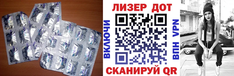 LSD-25 экстази кислота  Купить закладки  Тула 