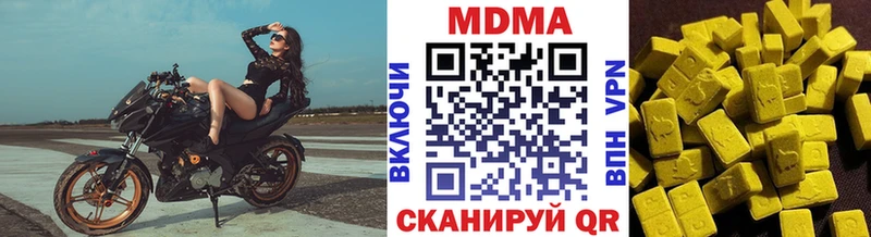 МДМА Molly  Купить где  Тула 