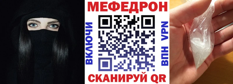 Купить где  Тула  МЯУ-МЯУ мяу мяу 