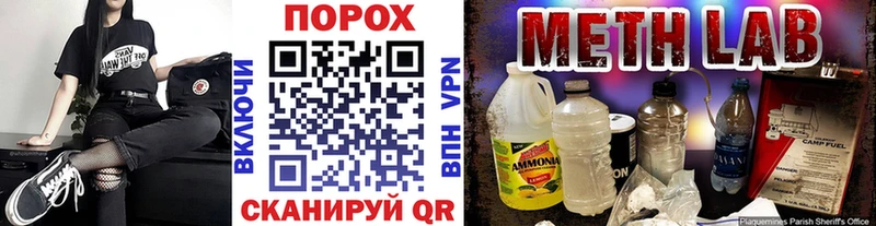 МЕТАМФЕТАМИН пудра  Купить  Тула 