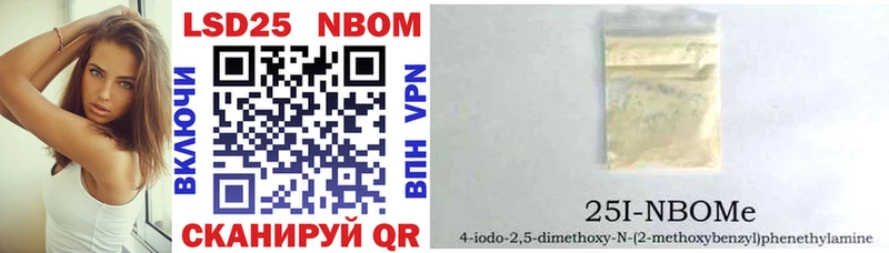 Марки NBOMe 1500мкг  Купить где  Тула 