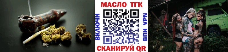 Купить где  Тула  ТГК вейп с тгк 