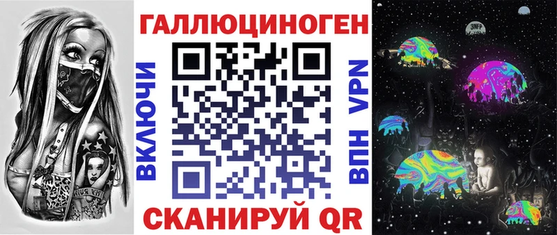 Галлюциногенные грибы MAGIC MUSHROOMS  Купить  Тула 