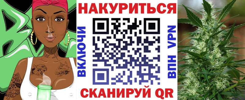 Купить  Тула  Марихуана Ganja 